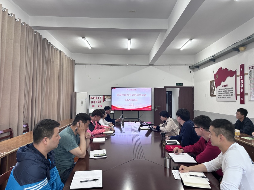 党纪学习.jpg