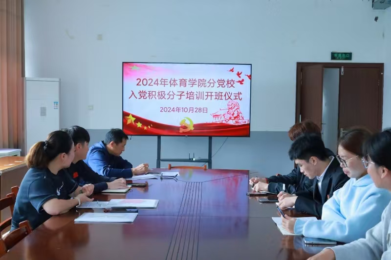 党校1.jpg