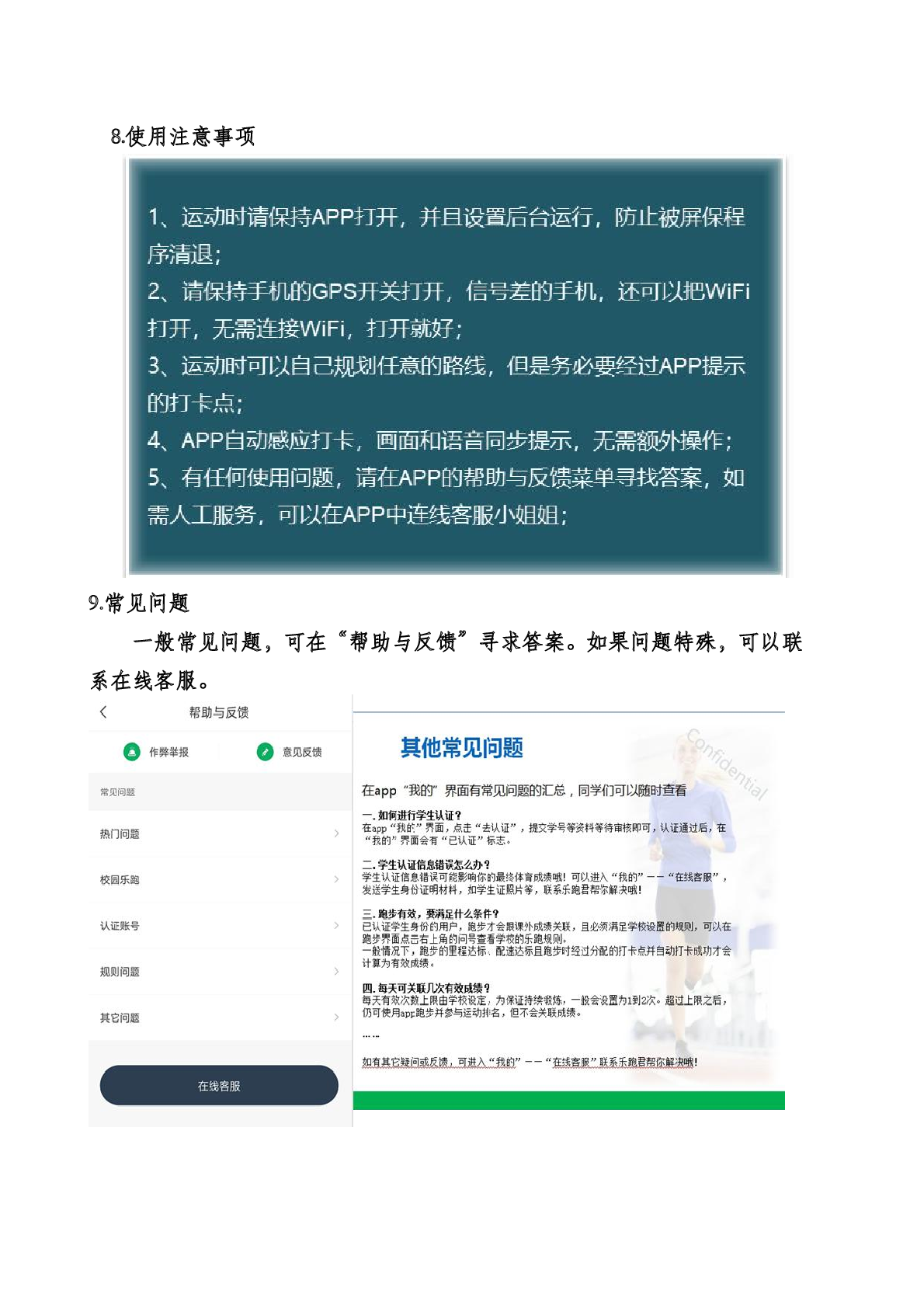 7231e2f05b48d89bf8173e981e15d2c4.png